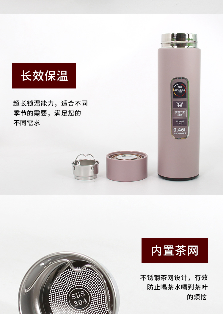 500ML商务感温智能保温杯304不锈钢显示温度直身水杯