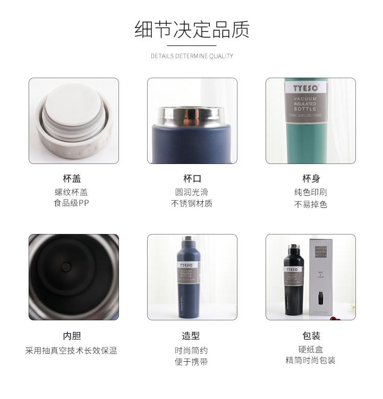 750ML大容量啤酒瓶保温杯真空不锈钢水杯学生杯子