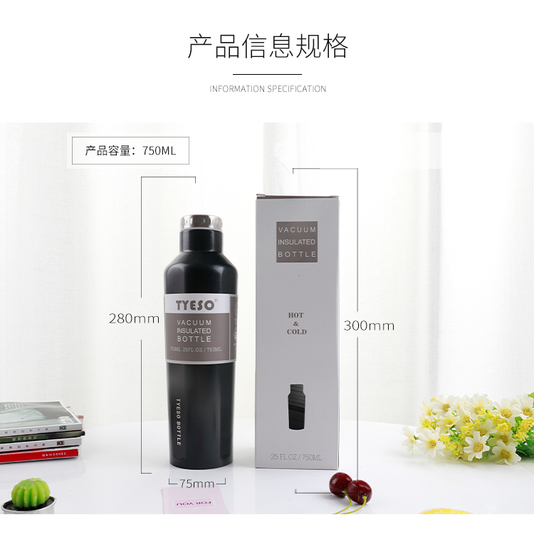 750ML大容量啤酒瓶保温杯真空不锈钢水杯学生杯子