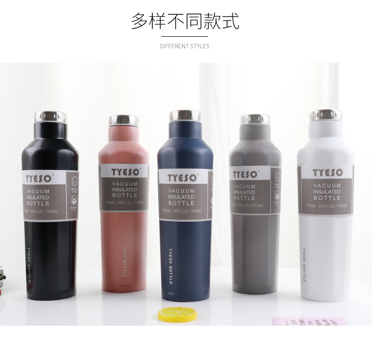 750ML大容量啤酒瓶保温杯真空不锈钢水杯学生杯子