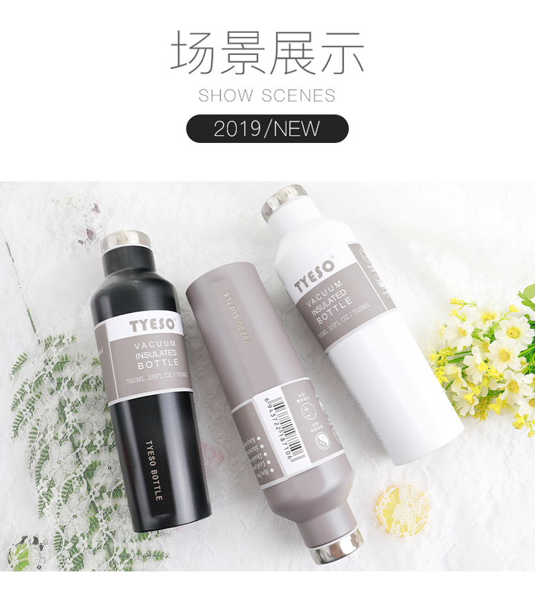 750ML大容量啤酒瓶保温杯真空不锈钢水杯学生杯子