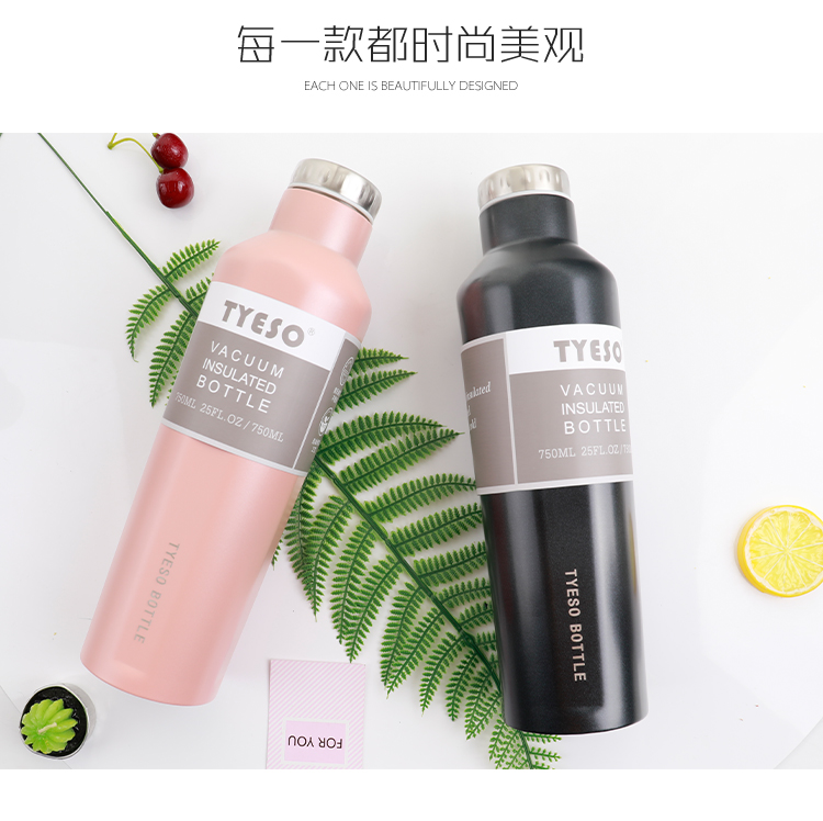 750ML大容量啤酒瓶保温杯真空不锈钢水杯学生杯子