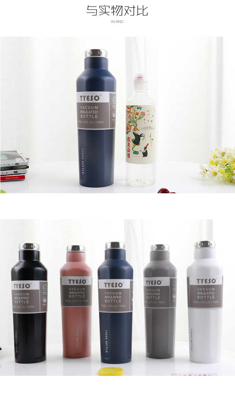 750ML大容量啤酒瓶保温杯真空不锈钢水杯学生杯子