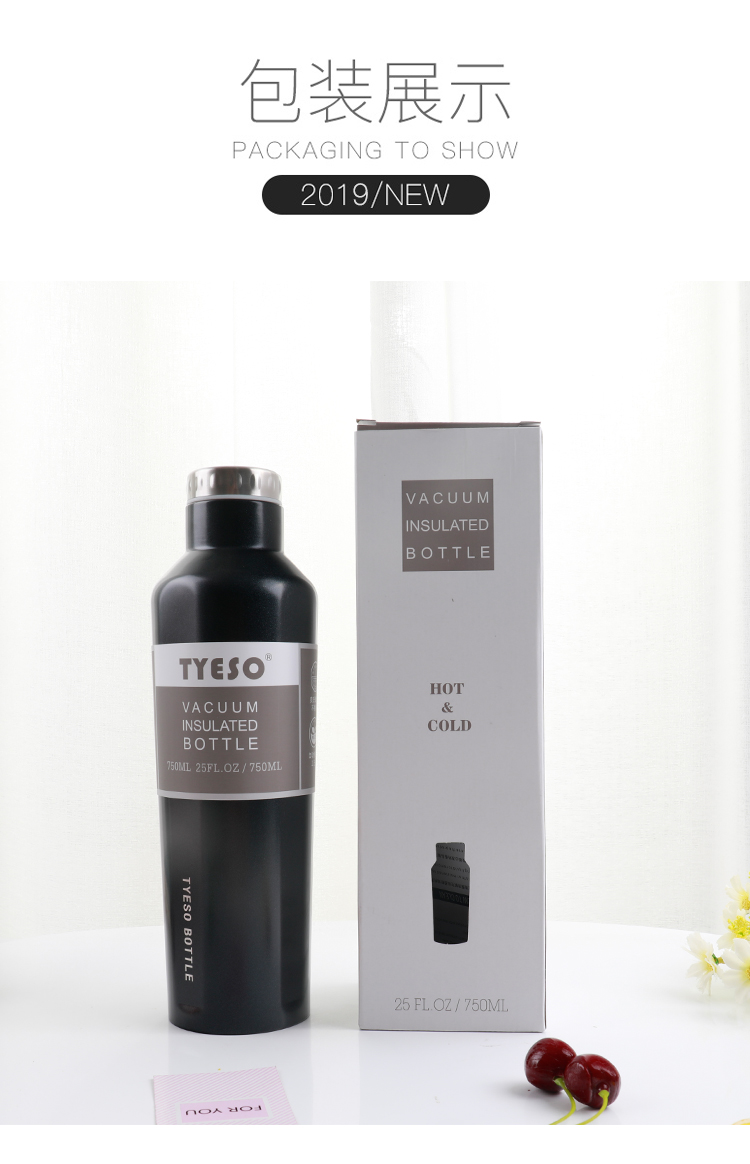 750ML大容量啤酒瓶保温杯真空不锈钢水杯学生杯子