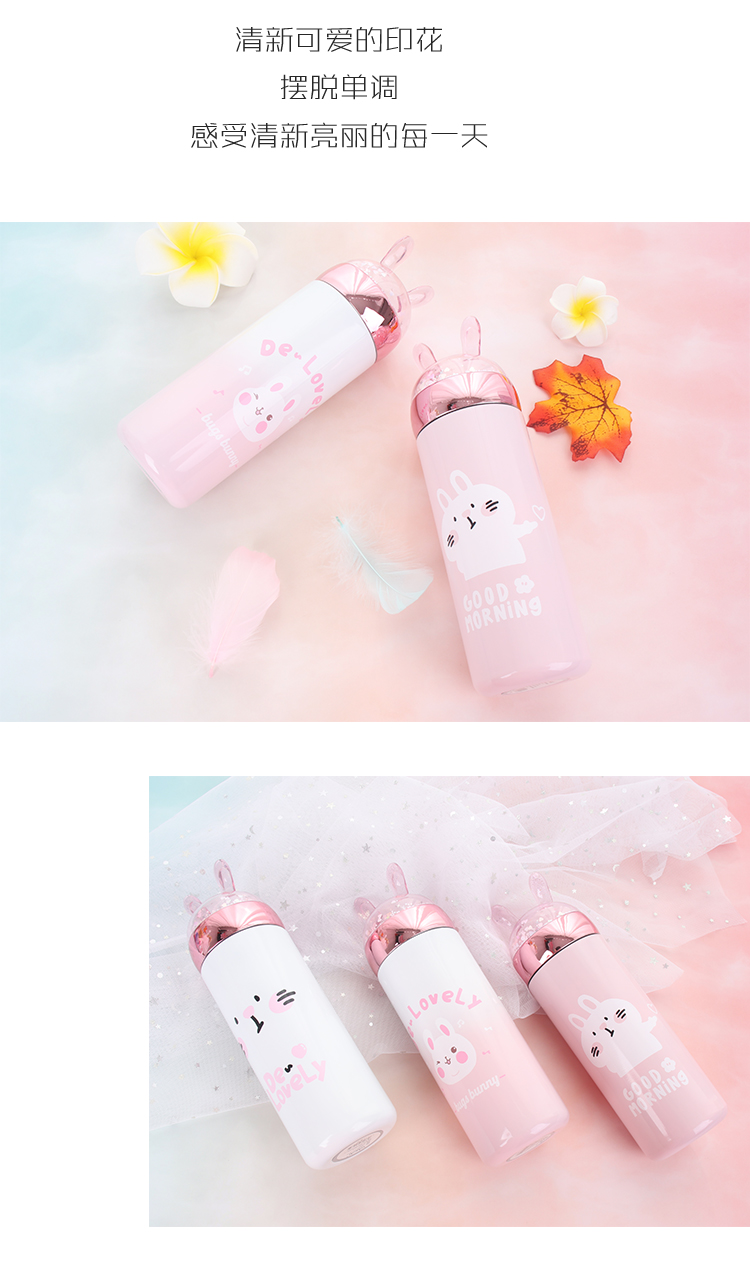 330ML韩版高款卡通萌趣兔亮片保温杯可爱随手杯子