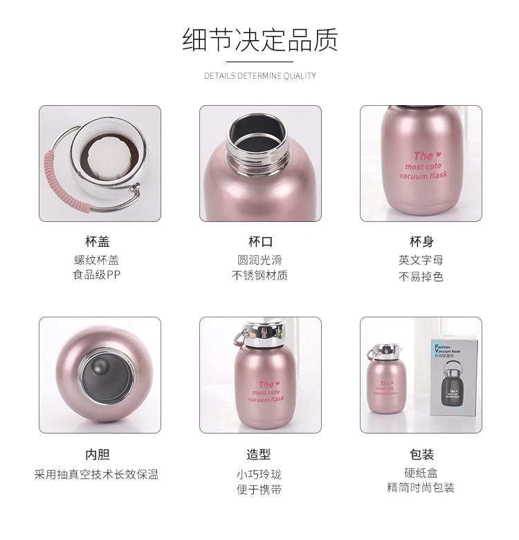 230ML时尚英文提环保温杯情侣对杯男女生简约水杯子