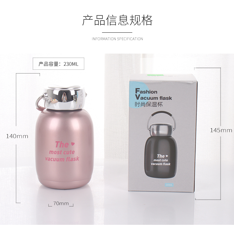 230ML时尚英文提环保温杯情侣对杯男女生简约水杯子