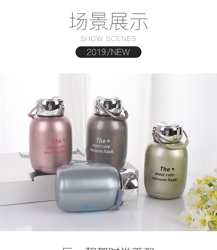 230ML时尚英文提环保温杯情侣对杯男女生简约水杯子