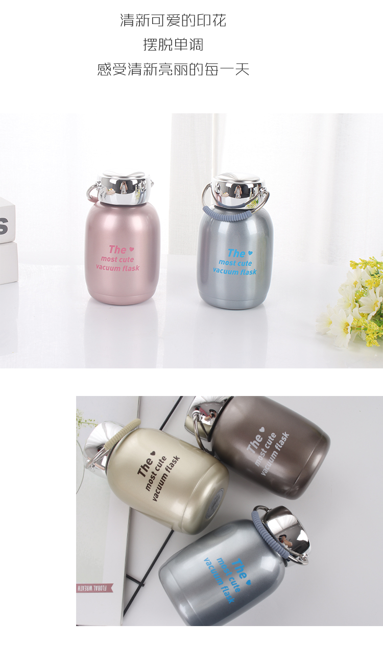 230ML时尚英文提环保温杯情侣对杯男女生简约水杯子