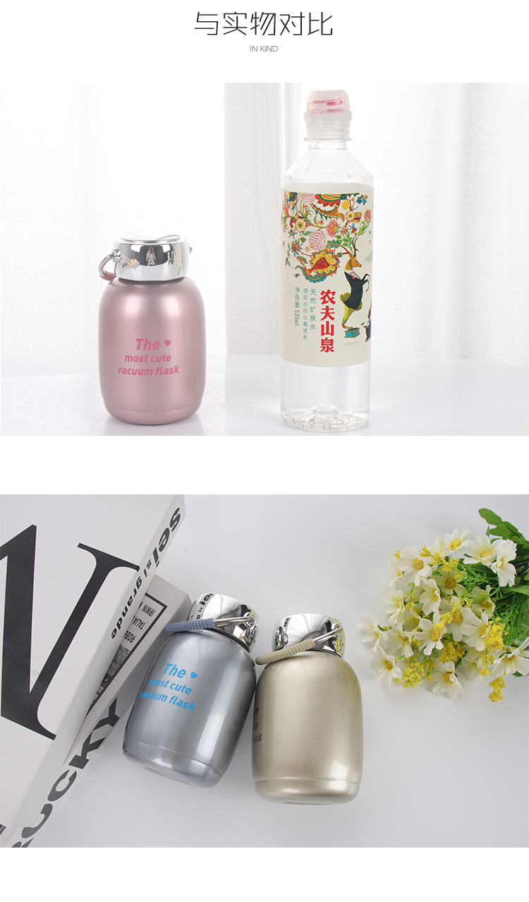 230ML时尚英文提环保温杯情侣对杯男女生简约水杯子