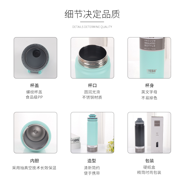 750ML大容量318运动壶便携提手不锈钢真空双层保温杯