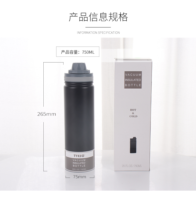 750ML大容量318运动壶便携提手不锈钢真空双层保温杯