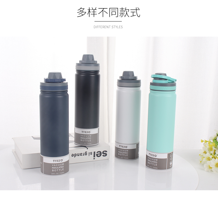 750ML大容量318运动壶便携提手不锈钢真空双层保温杯