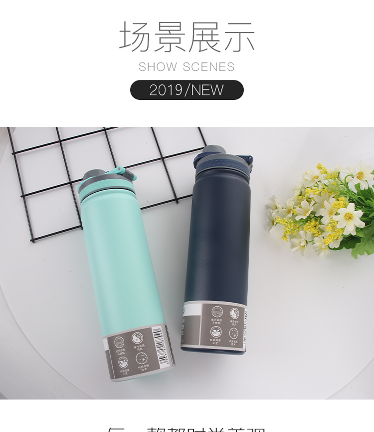 750ML大容量318运动壶便携提手不锈钢真空双层保温杯