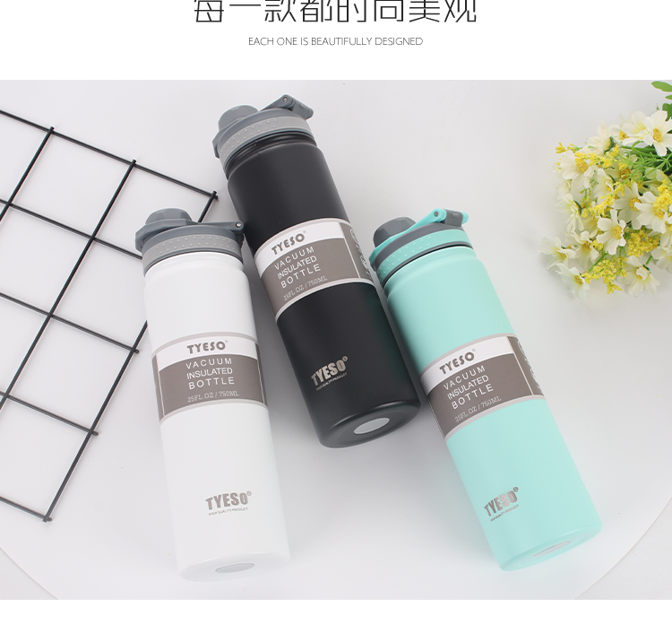 750ML大容量318运动壶便携提手不锈钢真空双层保温杯