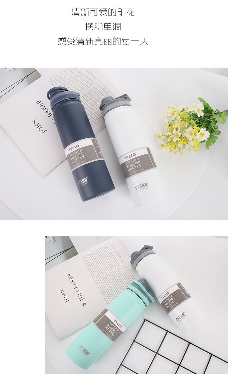 750ML大容量318运动壶便携提手不锈钢真空双层保温杯