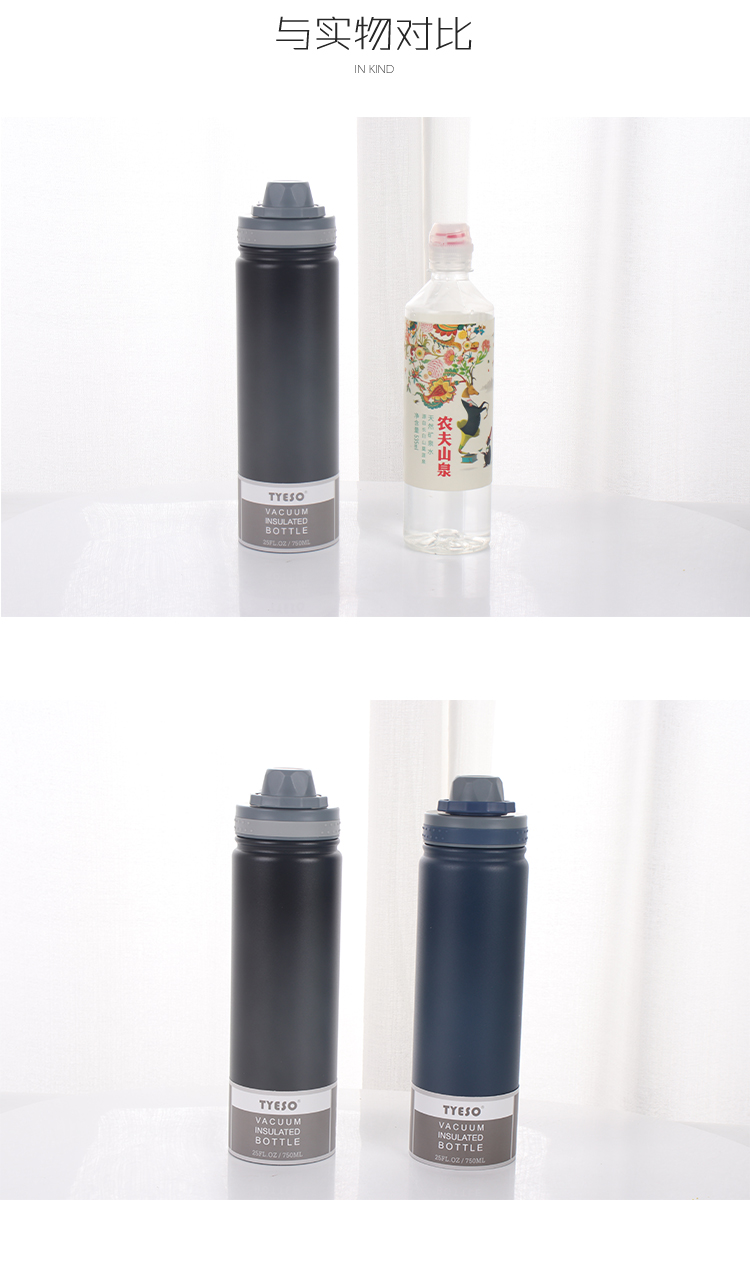 750ML大容量318运动壶便携提手不锈钢真空双层保温杯