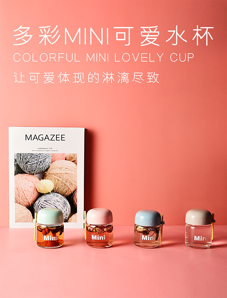 150ML Mini提手便携玻璃杯清新可爱透明单层网红杯