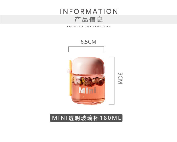 150ML Mini提手便携玻璃杯清新可爱透明单层网红杯