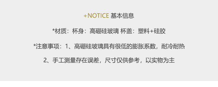 150ML Mini提手便携玻璃杯清新可爱透明单层网红杯