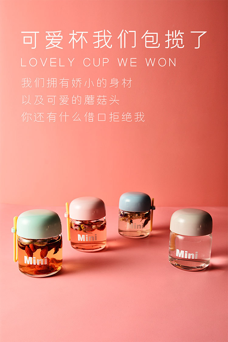 150ML Mini提手便携玻璃杯清新可爱透明单层网红杯