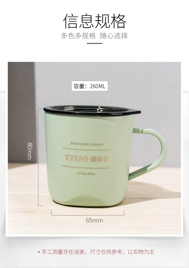 260ML简约15#咖啡杯+TRITAN盖带手柄不锈钢保温杯