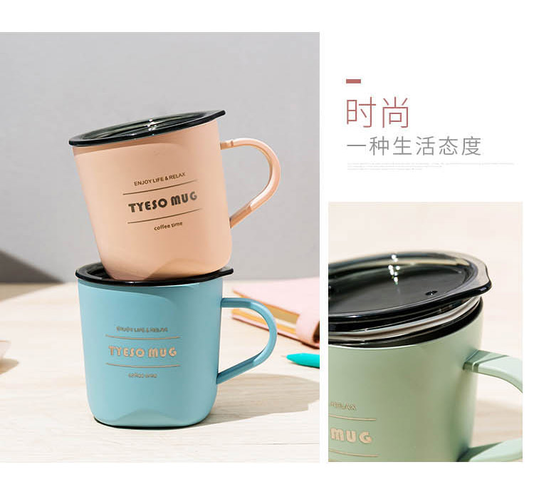 260ML简约15#咖啡杯+TRITAN盖带手柄不锈钢保温杯