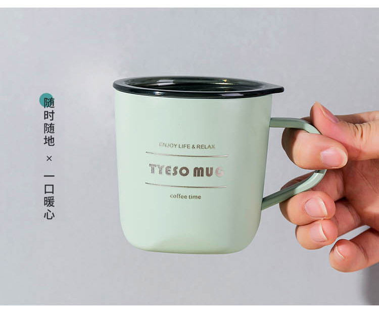 260ML简约15#咖啡杯+TRITAN盖带手柄不锈钢保温杯