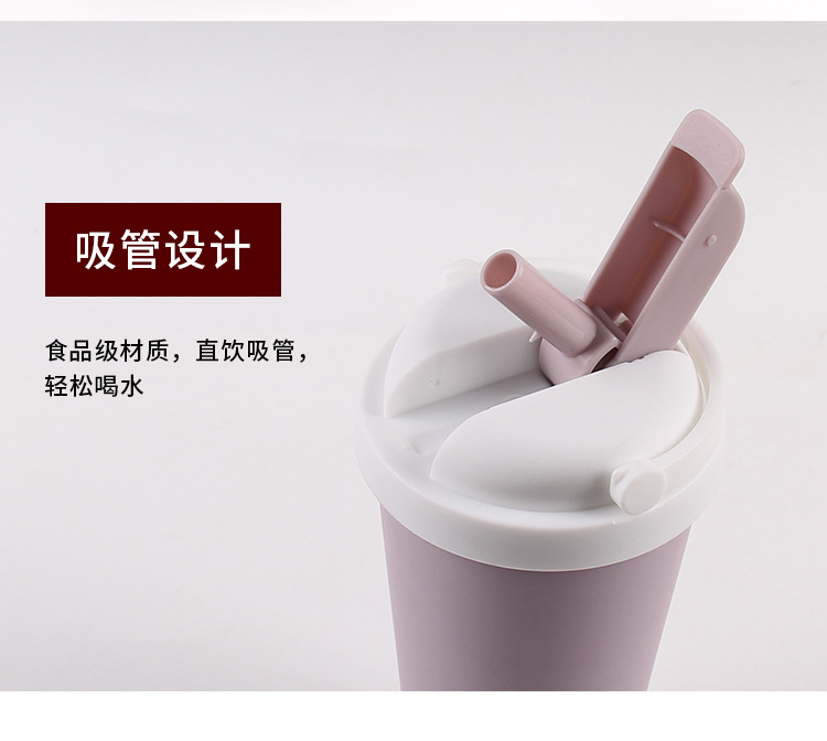 500ML创意吸管咖啡杯304不锈钢便携手提保温杯