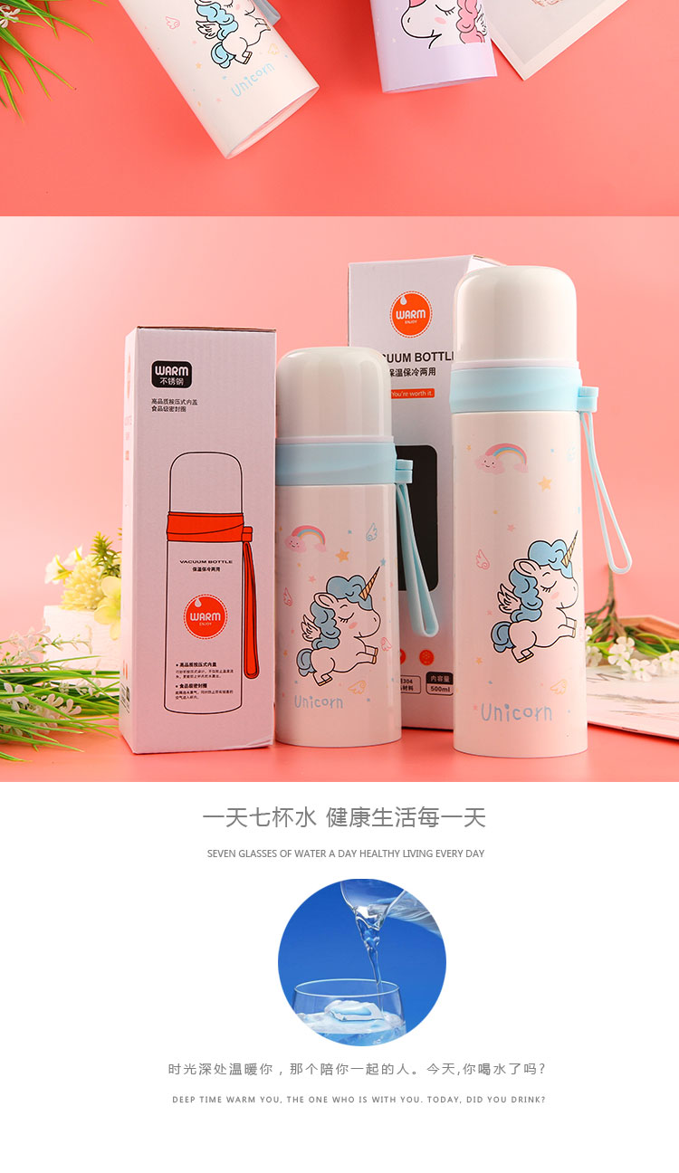 350ML卡通角马塑吊保温杯子弹头不锈钢学生水杯