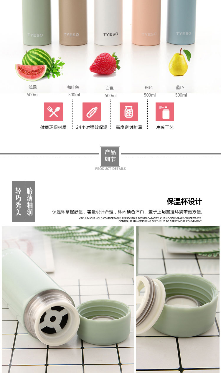 150ML直身口袋杯304不锈钢学生迷你小巧保温杯