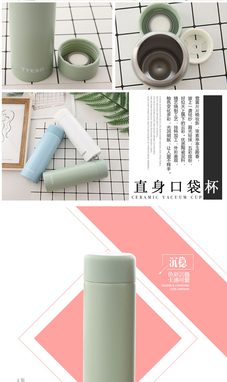 150ML直身口袋杯304不锈钢学生迷你小巧保温杯