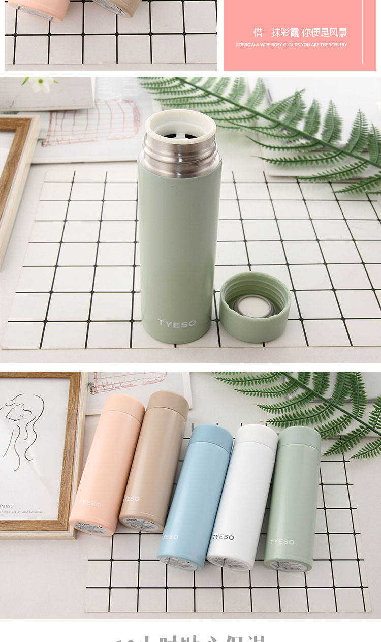 150ML直身口袋杯304不锈钢学生迷你小巧保温杯