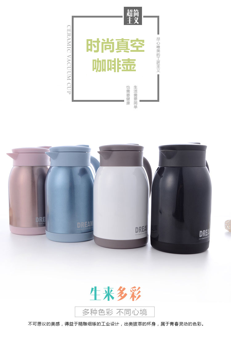 600ML时尚真空咖啡壶带手柄304不锈钢车载保温壶