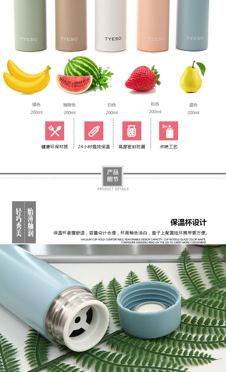 200ML直身口袋杯304不锈钢学生迷你小巧保温杯