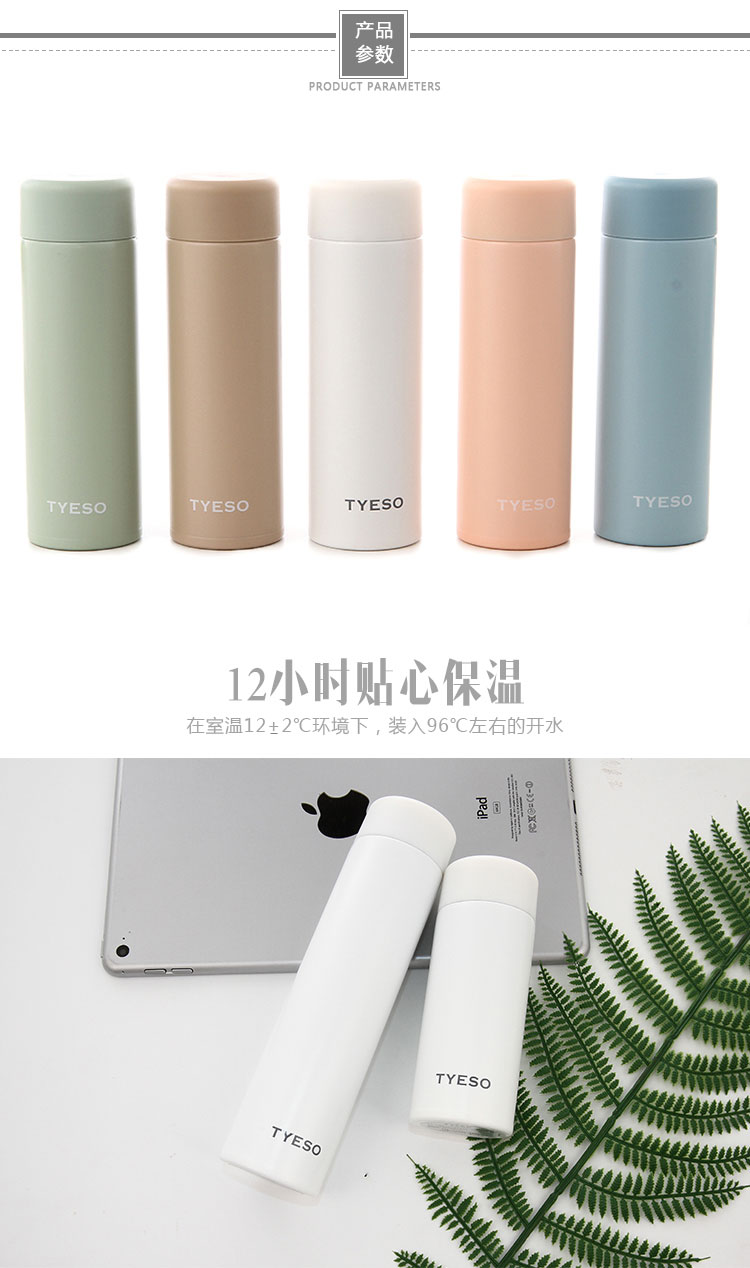 200ML直身口袋杯304不锈钢学生迷你小巧保温杯