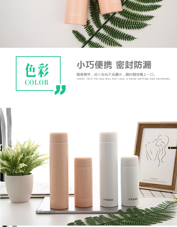 200ML直身口袋杯304不锈钢学生迷你小巧保温杯