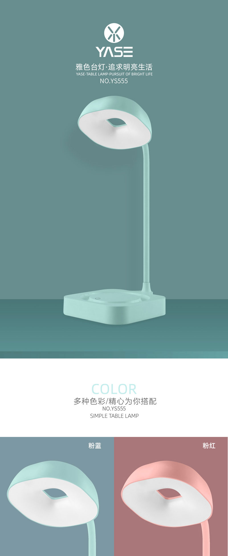 方形三档触摸锂电LED灯USB充电护眼灯可弯曲