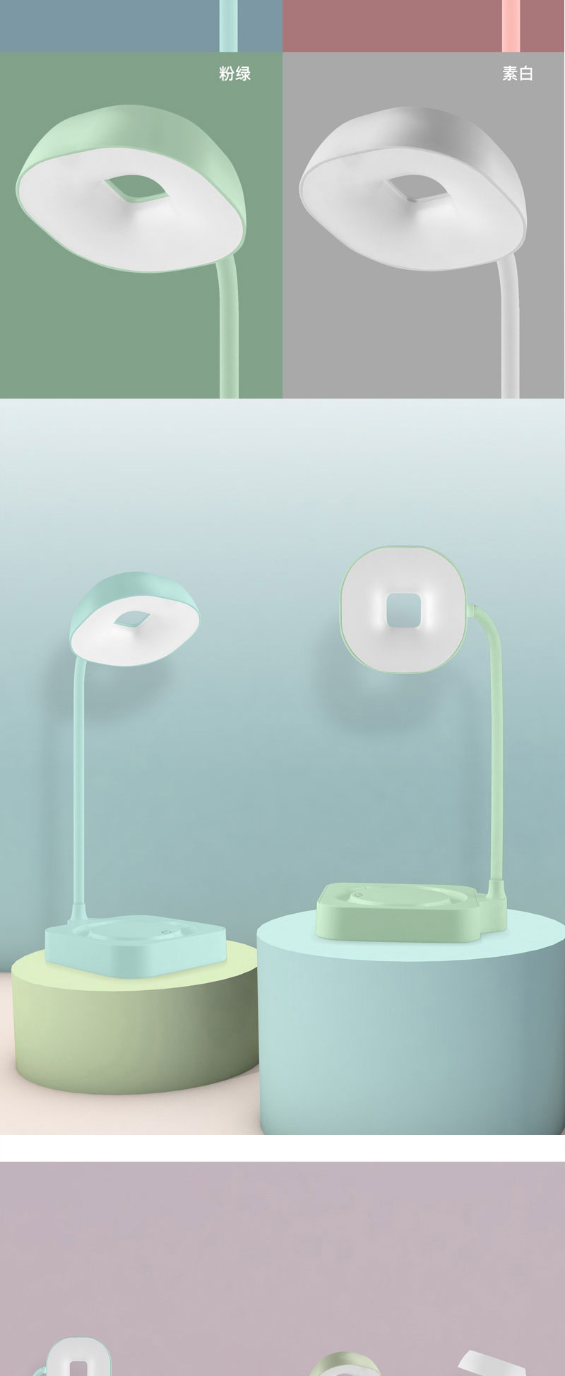 方形三档触摸锂电LED灯USB充电护眼灯可弯曲