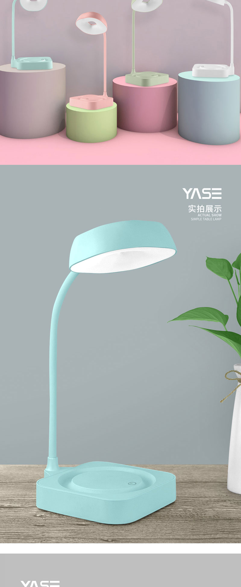 方形三档触摸锂电LED灯USB充电护眼灯可弯曲