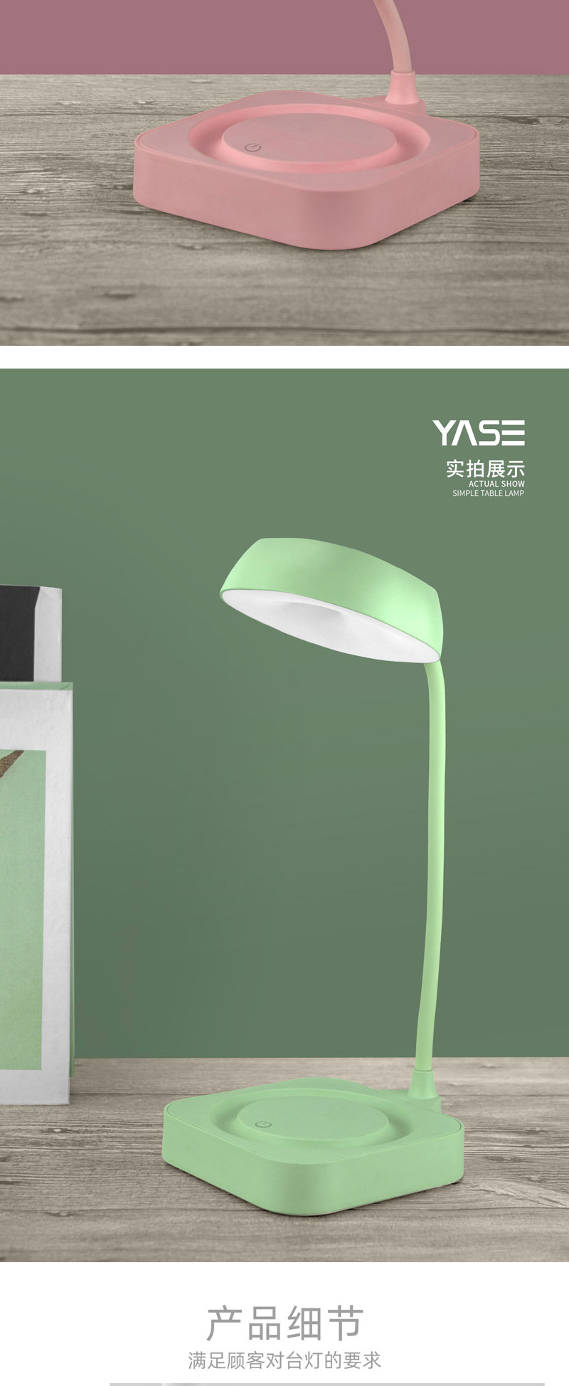 方形三档触摸锂电LED灯USB充电护眼灯可弯曲