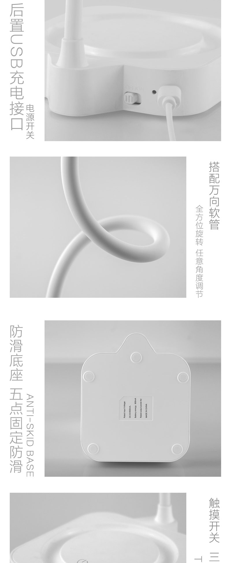 方形三档触摸锂电LED灯USB充电护眼灯可弯曲