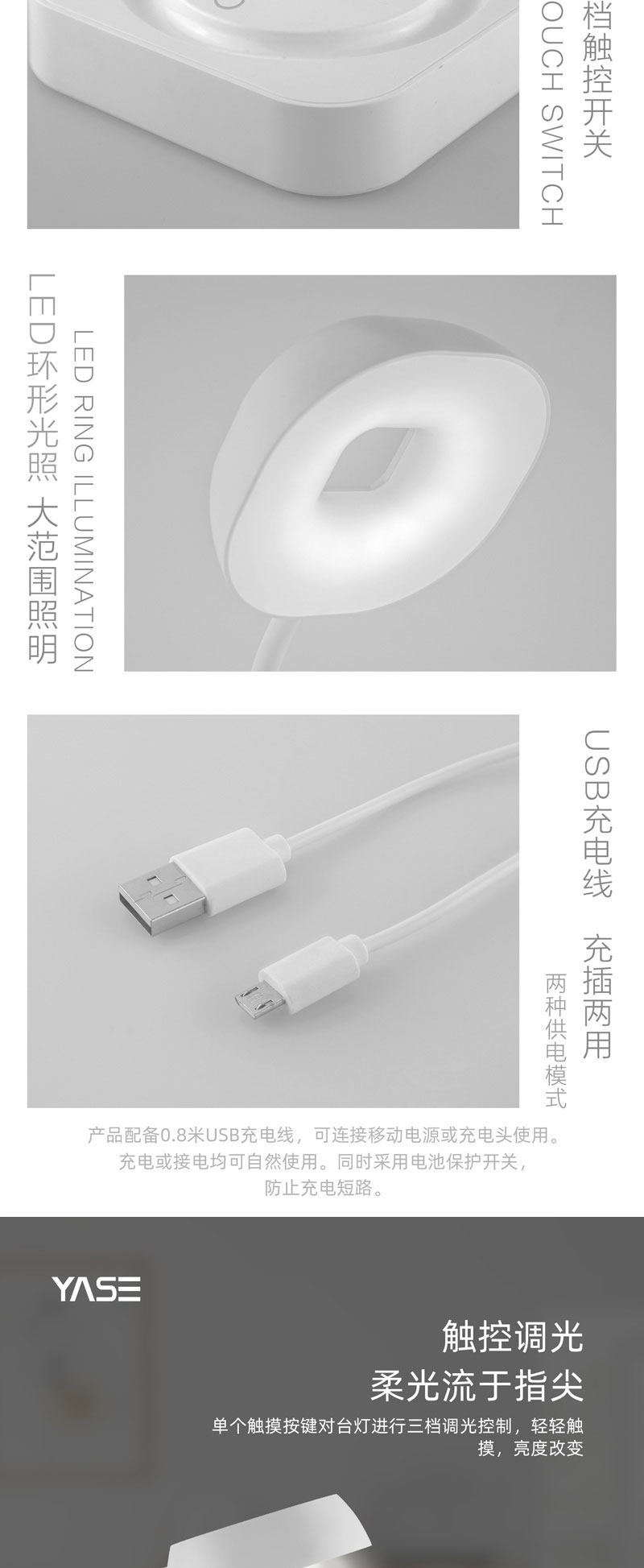 方形三档触摸锂电LED灯USB充电护眼灯可弯曲