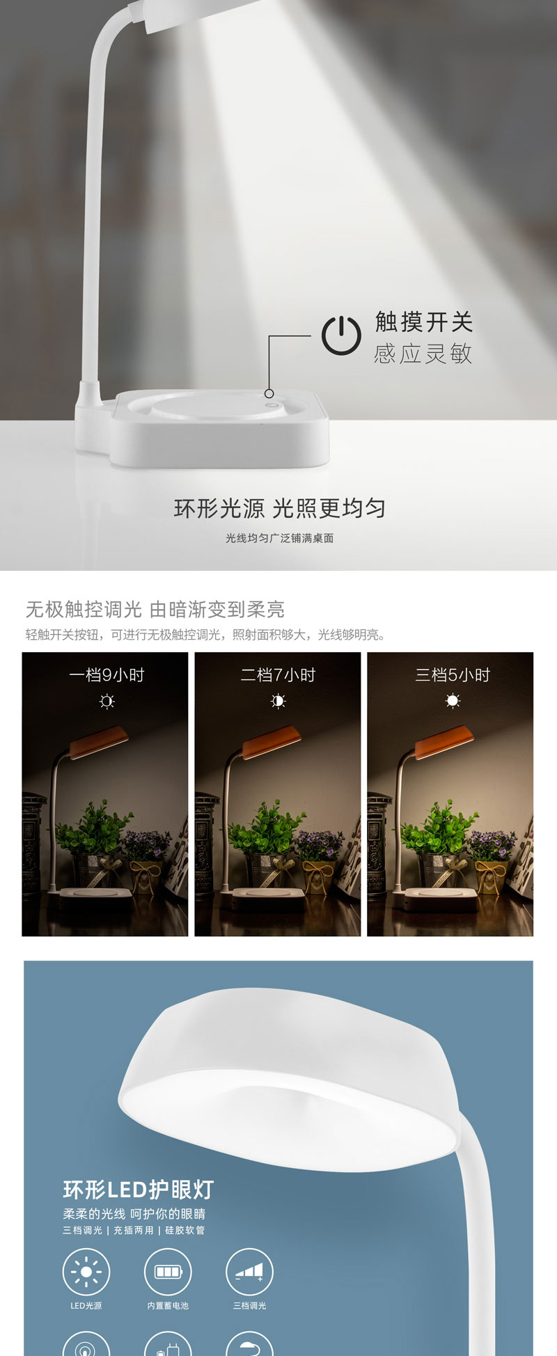 方形三档触摸锂电LED灯USB充电护眼灯可弯曲