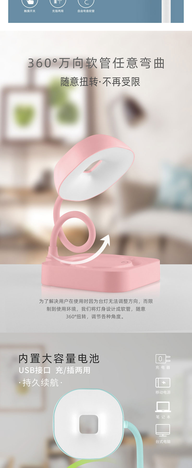 方形三档触摸锂电LED灯USB充电护眼灯可弯曲