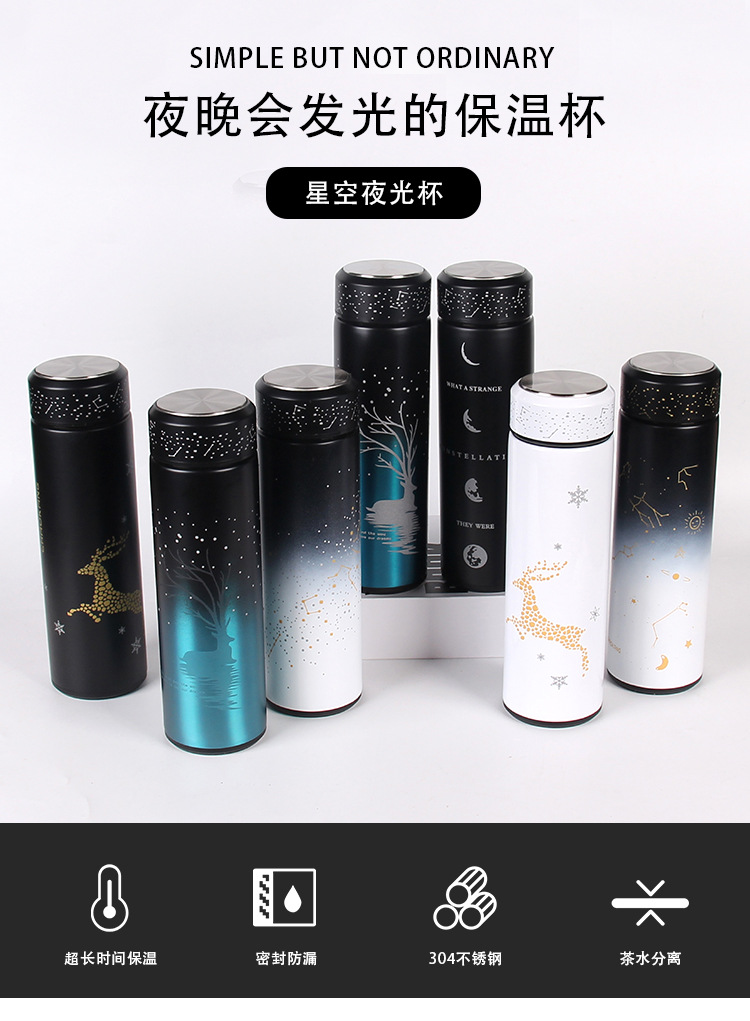 500ML夜光直身保温杯创意水杯个性潮流ins网红水杯子