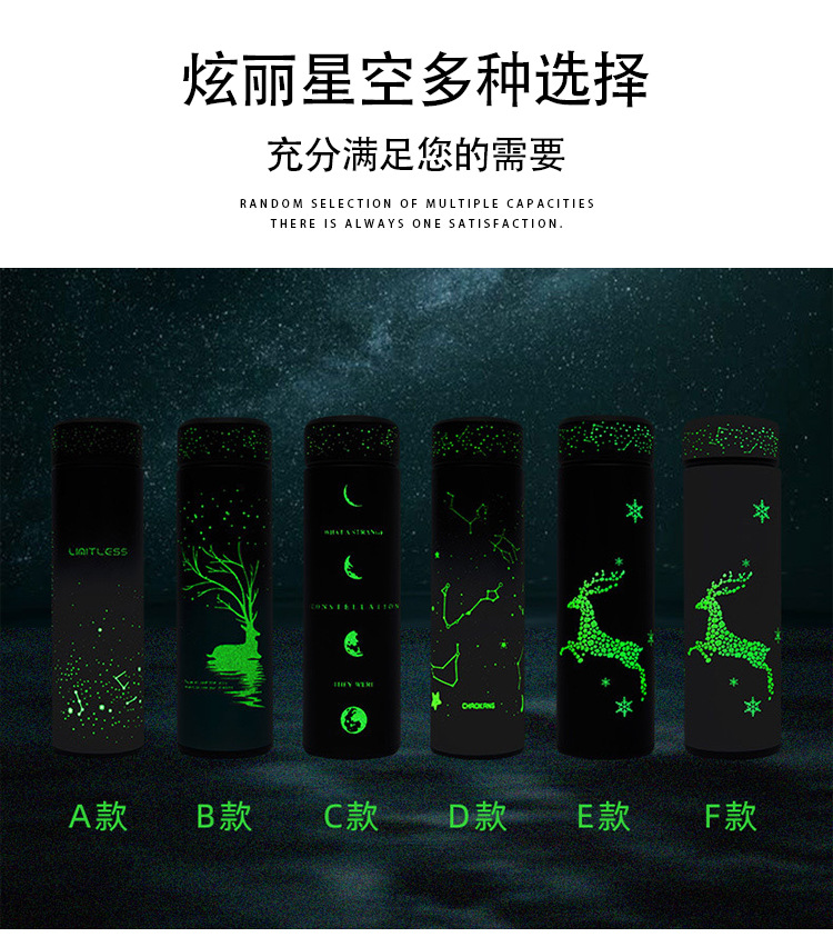 500ML夜光直身保温杯创意水杯个性潮流ins网红水杯子