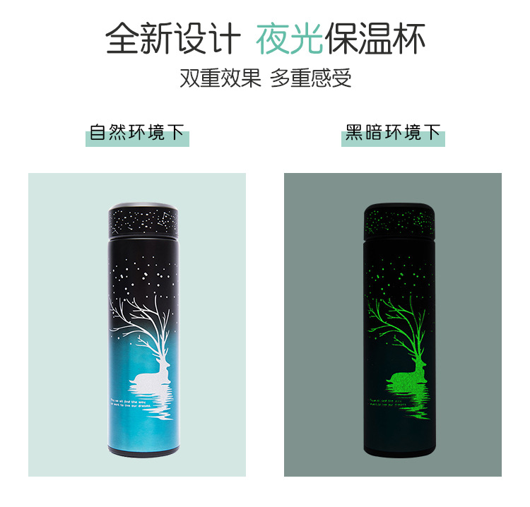 500ML夜光直身保温杯创意水杯个性潮流ins网红水杯子