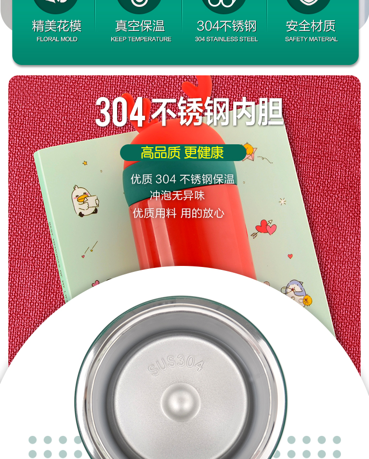 330ML高款萌趣麋鹿保温杯圣诞节广告促销礼品杯子