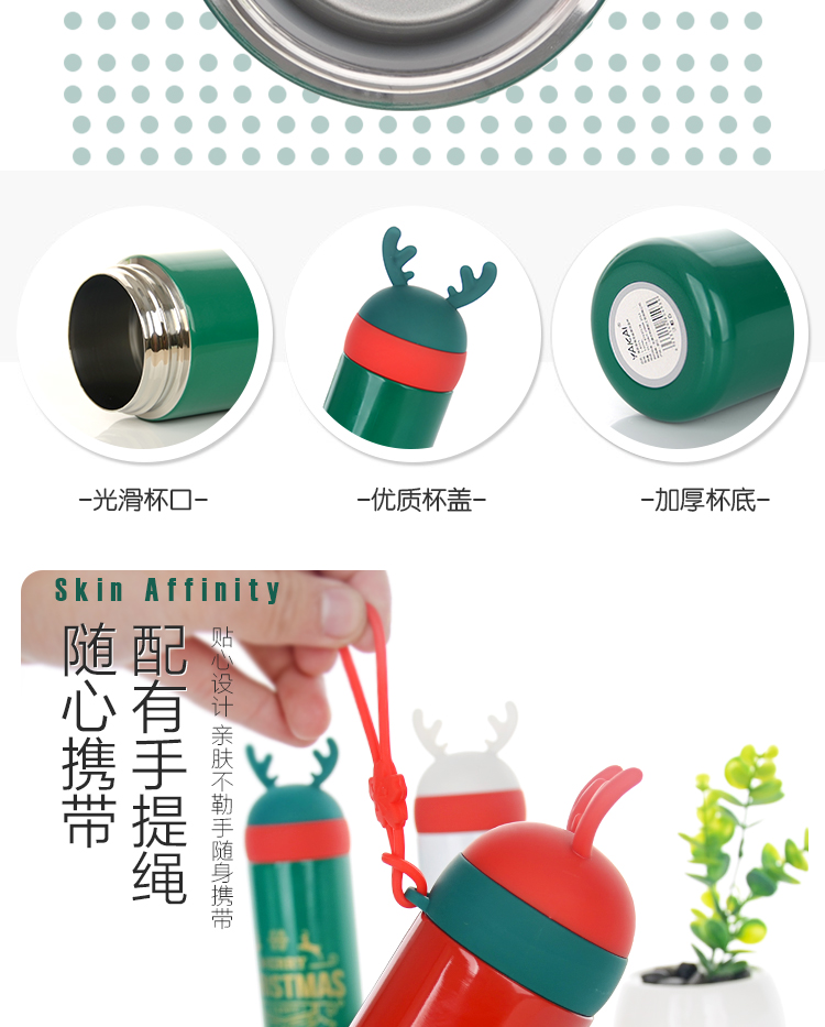 330ML高款萌趣麋鹿保温杯圣诞节广告促销礼品杯子